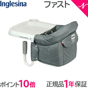 ybsOz CObV[i t@Xg Inglesina pgC[ܕt xr[`FA e[u`FA xr[ `FA gC H֎q e[u H g[ ܂肽ݎ 