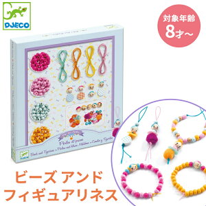 DJECO WFR r[Y Ah tBMAlX qǂ  Lbg r[Y Xgbv uXbg w IV 킢 ANZT[ NX}X v[g bsOΉ