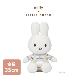 yK㗝Xz Little Dutch g_b` miffy x Little Dutch ʂ35cm  ʂ ~btB[ t@[XggC NX}X oYj v[g Ԃ xr[ Mtg 킢 _