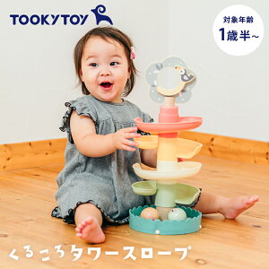 TOOKY TOY g[L[gC 邱^[X[v gvZX  Ԃ xr[ mߋ wߋ ؐ ؂̂ {[V {[ Jt 킢 Mtg a o[