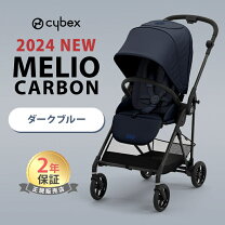 楽天市場】サイベックス メリオ カーボン 2022（カラーネイビー）の通販