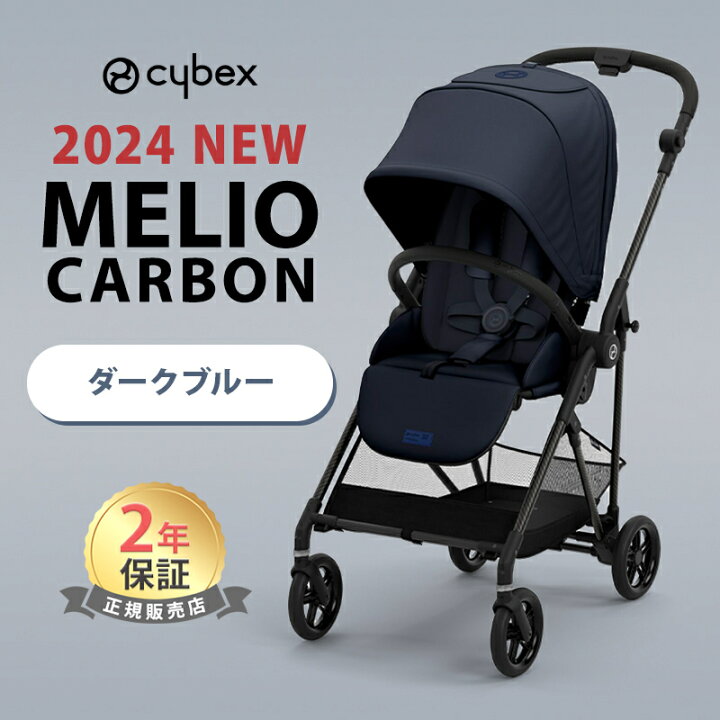 楽天市場】最新モデル サイベックス メリオ カーボン 2024 ダーク  