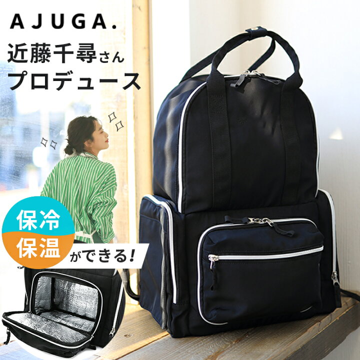 楽天市場】【近藤千尋プロデュースブランド】 AJUGA. アジュガ 2WAY 多  