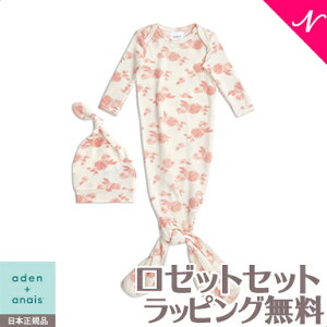GCfAhAlC  Ki GCfAhAlC Snuggle knit gown + hat XiOjbg + nbg Zbg [bg