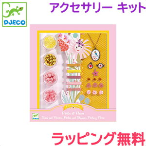 LbY ANZT[ yKizybsOz DJECO WFR p[YAht[Y  ANZT[ Lbg r[Y