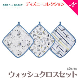 GCf AhAlC GbZVY fBYj[ ybsOz GCfAhAlC GbZVY aden+anais essentials fBYj[ X EHbVNX Zbg 3 