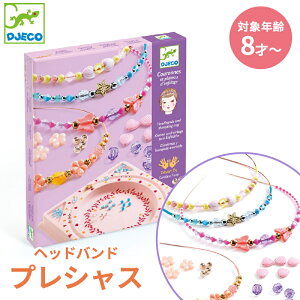 DJECO WFR wbhoh vVX qǂ J`[V  Lbg r[Y ̎q j̎q w IV 킢 ANZT[  NX}X v[g bsO