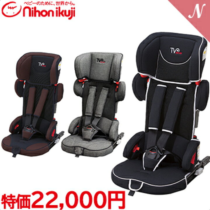 楽天市場】＼全商品11倍+400円クーポン！／【正規品】 日本育児  