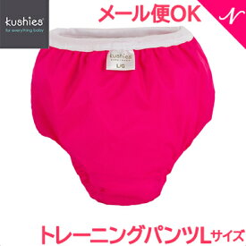 クーシーズ トレーニングパンツ タフタ Lサイズ 15～17kg フーシャピンク あす楽対応