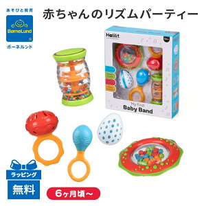 yS̐Ki {[lh z {[lh BorneLund Ԃ̃Yp[eB[ y Jt  Mtg j a  Y Ԃ xr[ LbY qǂ v