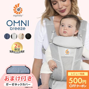 抱っこ紐 エルゴベビー」の人気商品一覧・価格比較 - 価格.com