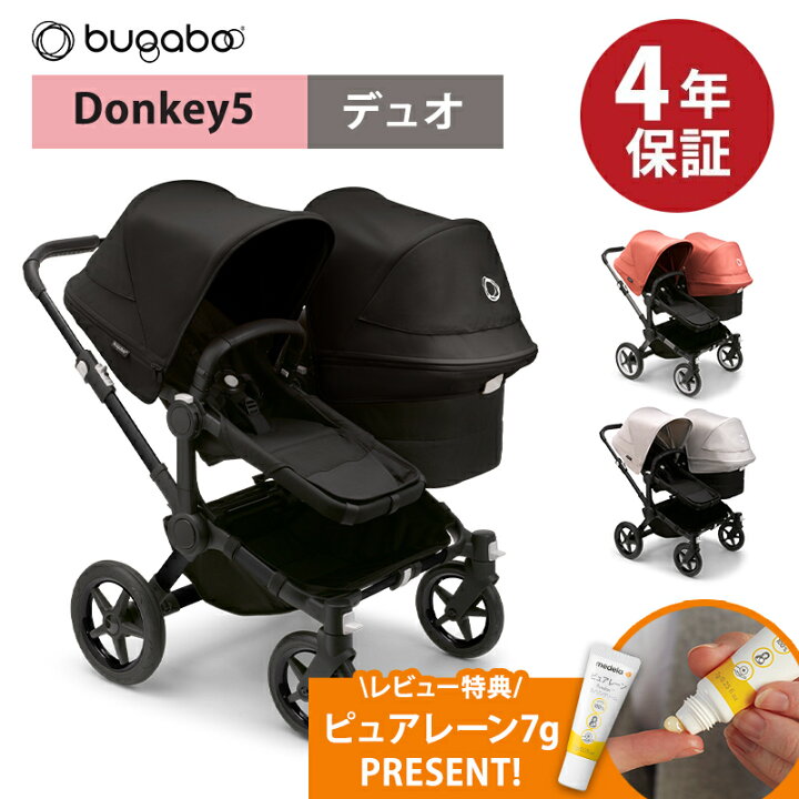 楽天市場】バガブー ベビーカー＼レインカバー付き 【正規品4年保証  