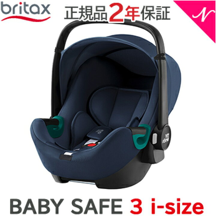 楽天市場】＼全商品15倍！／ブリタックス レーマー 【日本正規販売店