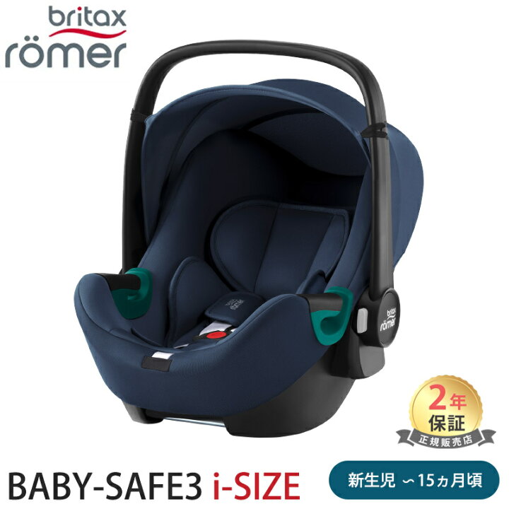 楽天市場】【ポイント10倍】【正規販売店】【送料無料】 BRITAX ブリ 