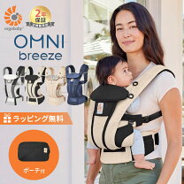 楽天市場】エルゴ オムニ ブリーズ（種類（抱っこひも）腰抱っこ用）の通販