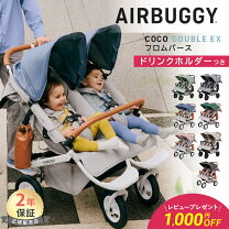 楽天市場】ベビーカー アップリカ 双子の通販