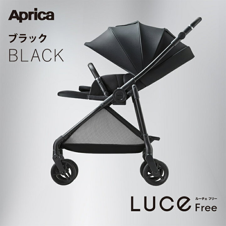 楽天市場】Aprica アップリカ ルーチェ フリー AC ブラック BK Luce 