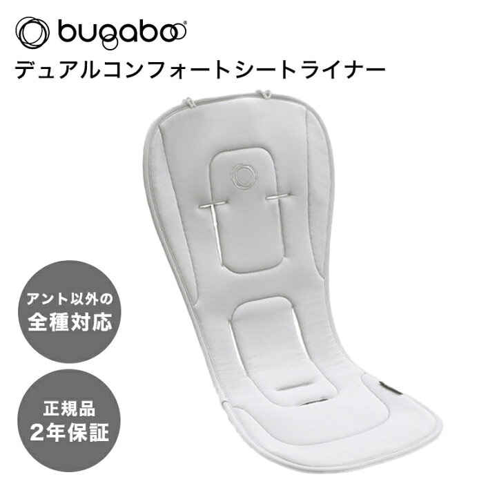 楽天市場】【2年保証】 【正規品】 bugaboo バガブー デュアル 