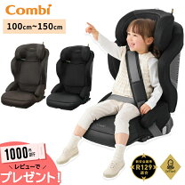 楽天市場】コンビ ジョイトリップエッグショック gcの通販