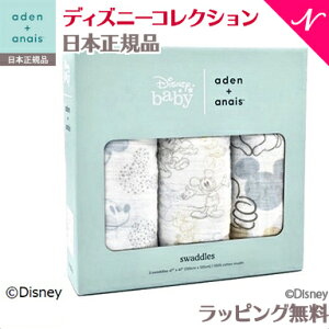 エイデン アンドアネイ ディズニー 【安心の正規品】【ラッピング無料】 エイデンアンドアネイ ディズニー aden+anais モスリンスワドル mickey + minnie ミッキー/ミニー おくるみ 3枚入り