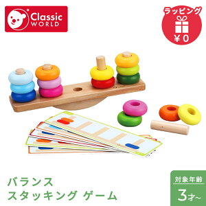 NVbN[h classic world oX X^bLO Q[ mߋ ؐߋ ؂̂ Ԃ xr[  ubN a v[g Mtg NX}X j̎q ̎q 