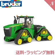 ＼全商品16倍以上！／【ポイント10倍・送料無料】【のし・ラッピング無料】 bruder ブルーダー John Deer…