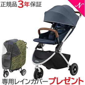 楽天市場 セール ブランドアップリカ ベビーカー キッズ ベビー マタニティ の通販