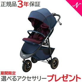 楽天市場 セール ベビーカー本体 ベビーカー キッズ ベビー マタニティの通販