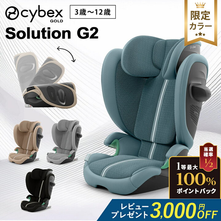 楽天市場】【4/15限定 最大100%Pバック】 ＼レビューでクーポン 