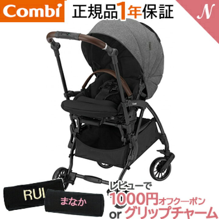 楽天市場】＼全商品12倍！／コンビ ホワイトレーベル スゴカル 