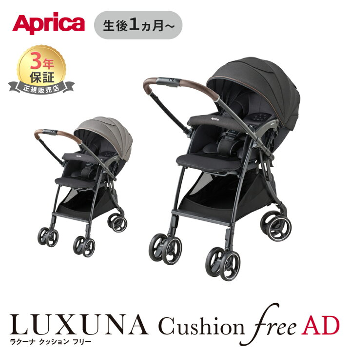 楽天市場】【レビューで500円OFFクーポン】 ラクーナ クッション 