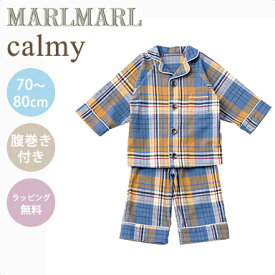 ＼送料ラッピング無料 マールマール ナイトウェア カーミー マドラス チェック MARLMARL madras check 70～80cm あす楽対応