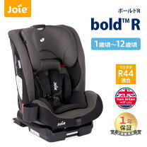 楽天市場】joie ジュニアシートの通販 