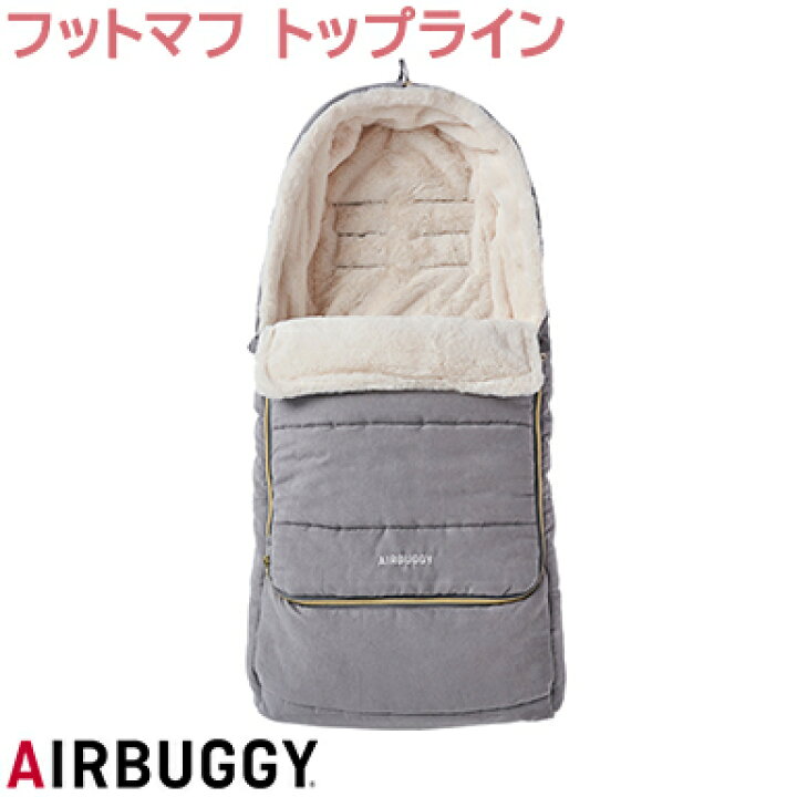 楽天市場】【送料無料】 AirBuggy エアバギー エアーバギー ダウン 