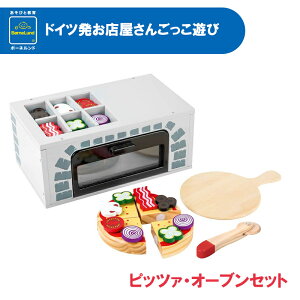 yS̐Ki {[lh z {[lh BorneLund sbc@EI[uZbg ܂܂ƃZbg V j̎q ̎q qǂ  Zbg small foot X[tbg