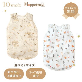 ＼全商品12倍以上！／10mois ディモワ bambooスリーパー スリーパー 通気性 吸水性 ガーゼ あせも対策 Hoppetta ホッペッタ