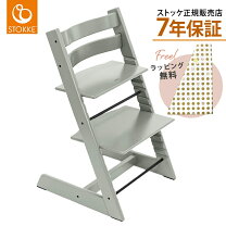 楽天市場】ストッケ オーク グレーウォッシュの通販