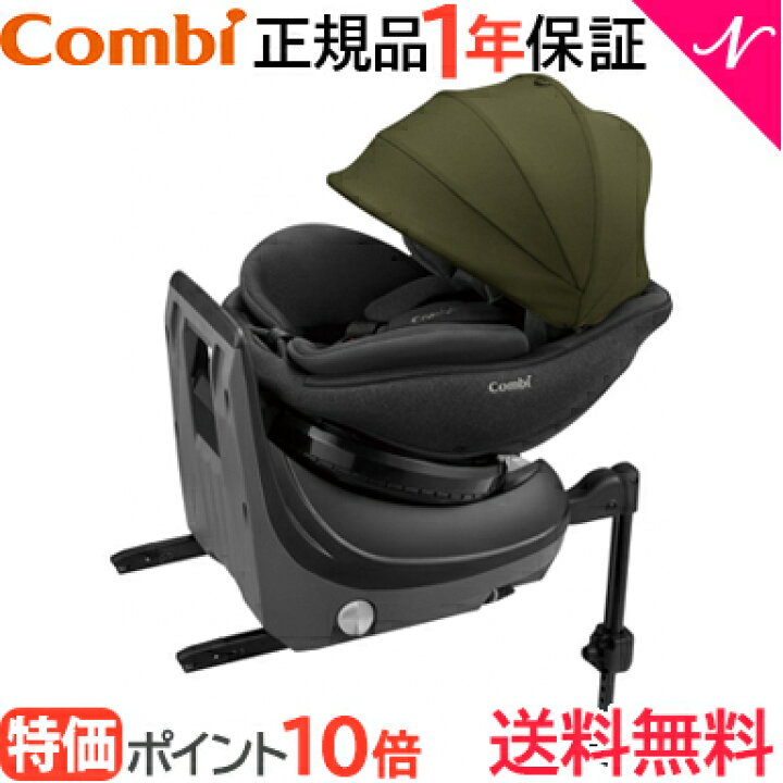 楽天市場】【ポイント10倍】【正規品・メーカー保証付・あす楽・送料