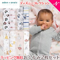 楽天市場】aden anais ディズニー バラ売りの通販
