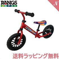 楽天市場】prince lionheart balance bikeの通販