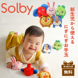 yK㗝Xz Solby \rB ɂɂ ǂԂ Ԃ xr[  킢 Jt Aj} V V wߋ NX}X oYj Mtg v[g M