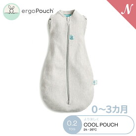 【0～3か月向け】 ergoPouch エルゴポーチ コクーンスワドルバッグ 0～3か月 グレーマール Cocoon Swaddle Bag 0.2 TOG ZEPCO-0.2T 新生児 巻かないおくるみ スワドル オーガニックコットン スリーパー 夜泣き あす楽対応