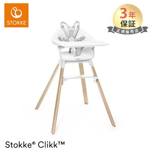 yr[Ttz XgbP NbN zCg nC`FA gC n[lXt STOKKE CLIKK xr[`FA _CjO`FA ֎q CX  Ԃ H xr[ ͂