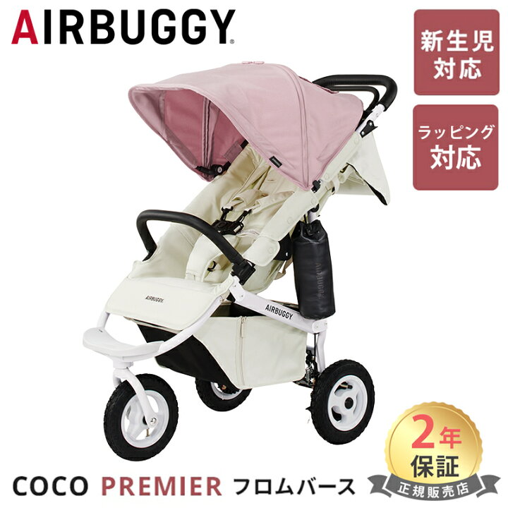 楽天市場】＼100％ポイントバックチャンス+全商品15倍！／無料 