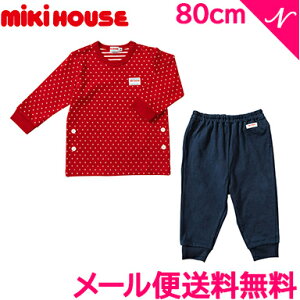 _Si12{ȏI^~LnEXK̔X yz ~LnEX mikihouse pW} hbg 10-7308-827 bh 80cm pW} [EFA RECXHf
