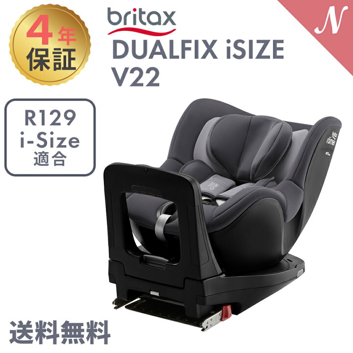 楽天市場】ブリタックス レーマー 【日本正規販売店】【メーカー保証付 