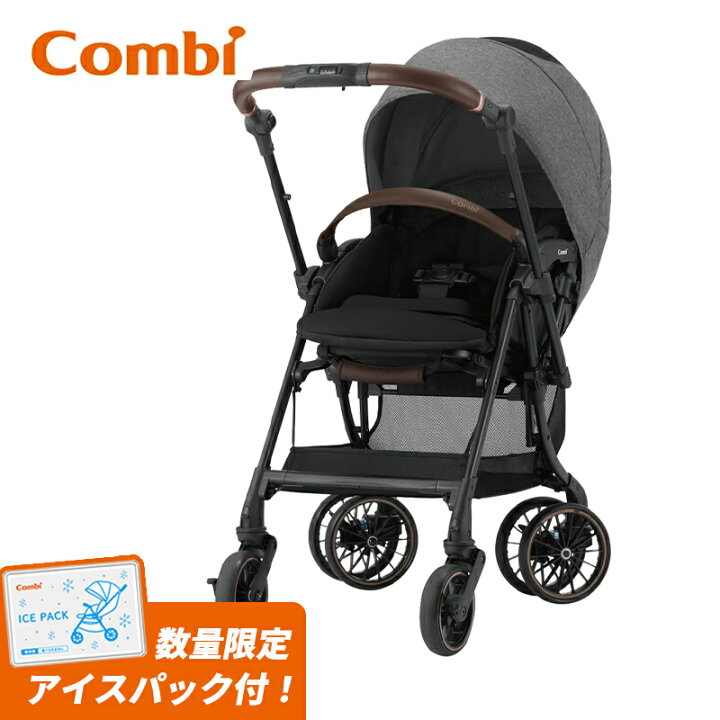 楽天市場】コンビ ホワイトレーベル スゴカルスイッチ エッグショック 