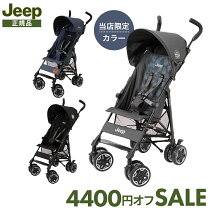楽天市場】ベビーカー 軽量 折りたたみ b型（ブランドジープ）の通販
