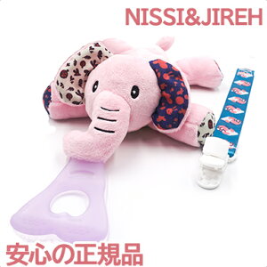 NISSI&JIREH 5in1 Ԃz_[  ʂݕtz_[ h~Xgbv ł