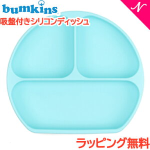 ЂԂȂ xr[H ybsO/̂z oLX Bumkins zՕt VRfBbV u[ H xr[ H `v[g